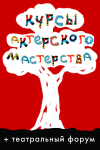 банер школы образ