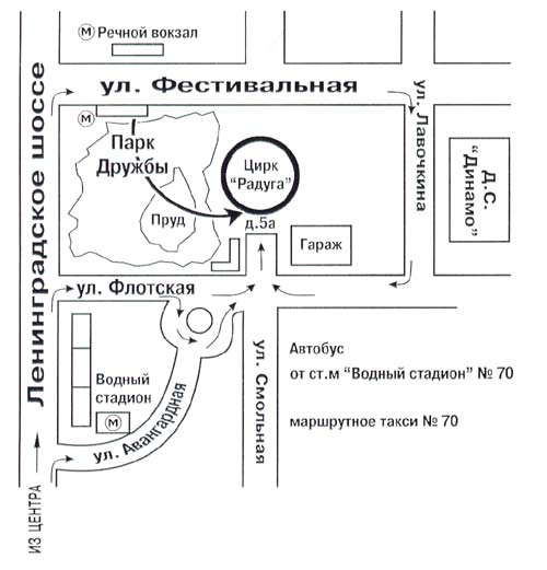 Парк речной вокзал карта парка