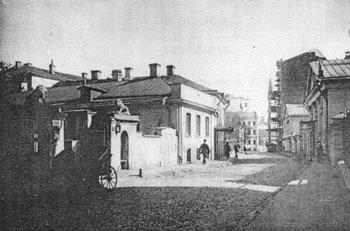 Малый Кисловский переулок, вид в сторону Нижнего Кисловского.